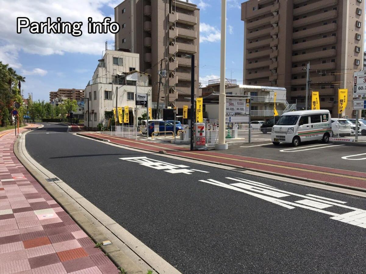 Bhotel Ball Park - 2Mins Walk Baseball 5Mins Walk Hiroshima Sta 4Ppl Luaran gambar